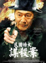 情人:朋友的女儿2020