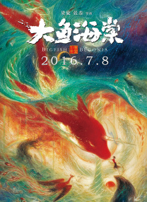 成人国内精品久久久久影